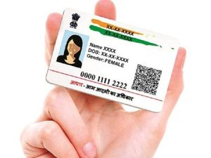 आधार कार्डमध्ये मोठा बदल, डिसेंबरपासून नवे नियम लागू आधार कार्डमध्ये डिसेंबर २०२५ पासून मोठा बदल होणार आहे. युनिक आयडेंटिफिकेशन अथॉरिटी ऑफ इंडिया (UIDAI) नवीन नियमानुसार कार्डवर केवळ धारकाची फोटो आणि सुरक्षित QR कोड दिसेल. नाव, पत्ता किंवा आधार नंबर आधार कार्डावरून काढण्याची योजना आहे. हा बदल गोपनीयता आणि डेटा गैरवापर टाळण्यासाठी करण्यात येणार आहे. QR कोडमध्ये सर्व गरजेची माहिती सुरक्षितपणे ठेवली जाईल आणि केवळ अधिकृत माध्यमातूनच ती व्हेरिफाय करता येईल.