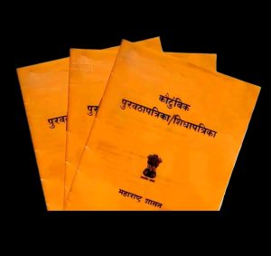 दिव्यांग व वृद्धांसाठी रेशन घरपोच देण्याचा अभिनव उपक्रम नाशिक जिल्हा प्रशासनाने दिव्यांग व वयोवृद्ध नागरिकांना रेशनचे धान्य घरपोच देण्याचा अभिनव उपक्रम सुरू केला आहे. जिल्हाधिकारी डॉ. आयुष प्रसाद यांच्या मार्गदर्शनाखाली १,२३७कुटुंबांना प्रत्येकी २० किलो गहू व १५ किलो तांदूळ असे ३५ किलो धान्य शुक्रवारी घरपोच पोहोचविण्यात आले. या सेवेमुळे लाभार्थ्यांना दिलासा मिळाला असून, नागरिकांनी प्रशासनाच्या या संवेदनशील उपक्रमाचे कौतुक केले आहे.