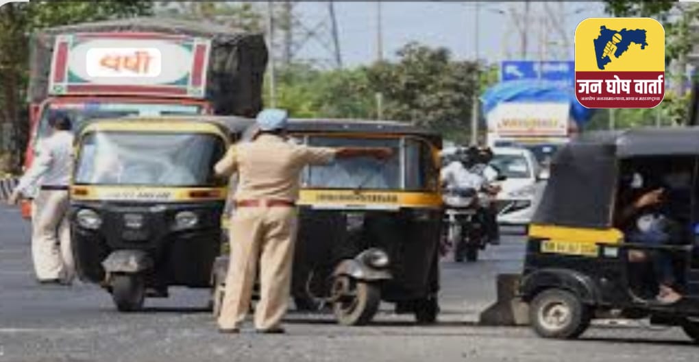 डोंबिवलीत आरटीओची धडक कारवाई; 50 हून अधिक रिक्षा व ओमनी वाहनांवर